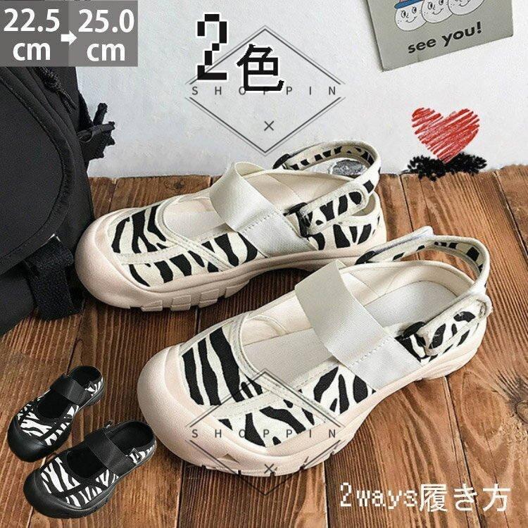 スニーカー スポーツサンダル 夏 レディース 通気性 マジックテープ スニーカーサンダル 厚底 おしゃれ スニーカー 21新作 レディース 履き心地抜群 46ctmzwidc Www Swayzecrazies Com