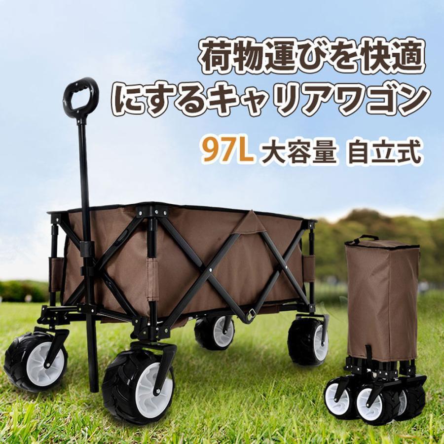 全国総量無料で 特価セールアウトドアワゴン キャリーワゴン おしゃれ 折りたたみ キャリーカート 軽量 自立 4輪 大型タイヤ コン リュック、バッグ BTM キャリーワゴン キャリーカート アウトドアワゴン 100L大容量 折りたたみ 自立収納 大型タイヤ4輪360°自由回転 タイヤロック
