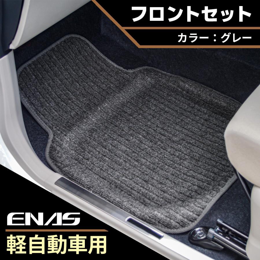軽自動車 汎用 車マット 掃除が楽な トレー形状 梅雨対策に最適 バケットタイプ おしゃれ な ストライプ柄 運転席 助手席 用 ２枚セット グレー Enas Ebk11f Ebk11f イナスストア 通販 Yahoo ショッピング