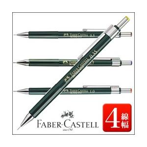 メール便可 ファーバーカステル 製図用シャープペンシル Tk Fine 9719 0 3mm 0 35mm 0 5mm 0 7mm 0 9mm 1 0mm 136 3579 エンオーク 通販 Yahoo ショッピング