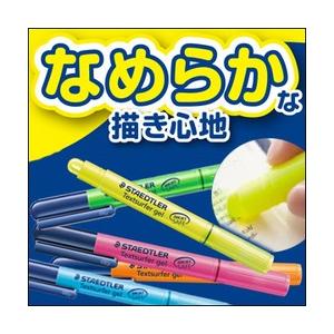 メール便可 ステッドラー テキストサーファーゲル クレヨンのような書き心地の固形蛍光マーカー 単品 | ステッドラー