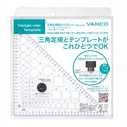 (未使用･未開封品)　バンコ テンプレート WE-300 kmdlckf テンプレート 円定規 80mm 120mm バンコ WE-300 20096 : ふどた