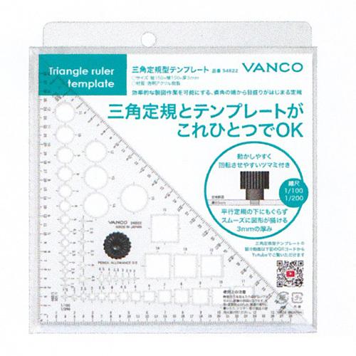 三角定規【メール便発送可能】バンコ テンプレート 三角定規型テンプレート　製図作業時間短縮ツール/バンコテンプレート/製図用テンプレート/三角定規45°｜enauc｜04