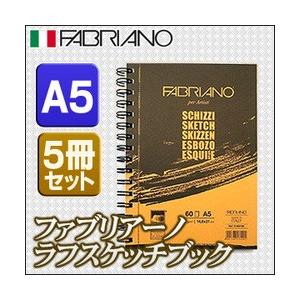ファブリアーノ スケッチブック ラフブック A5サイズ 縦型 横開き (60