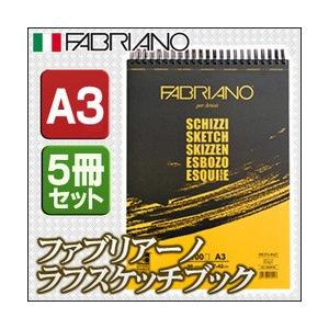 送料無料 ファブリアーノ スケッチブック ラフブック A3サイズ 縦開き