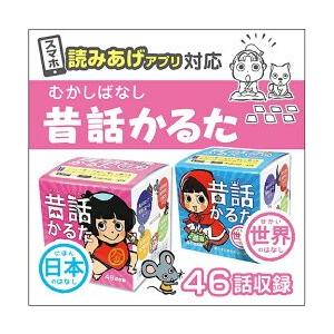 メール便不可 ミューズ 昔話かるた 日本のはなし 世界のはなし 読み上げアプリ対応かるた ことわざかるた｜enauc｜02