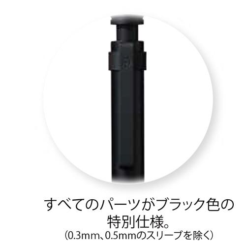 ステッドラー（STAEDTLER） メール便送料無料 シャープペンシル 92535