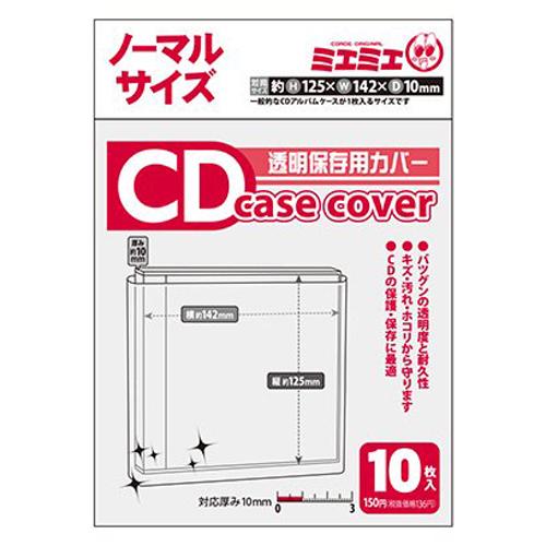 エンベリエ　パウチサンプル✖️１２セット エンベリエ パウチサンプル✖️12セット トライアルセット