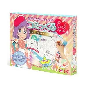 ポイント5倍 送料無料 アイシー コミっくる ガール Cmc G001 漫画家セット 初心者向けマンガ画材セット 女の子向け Cmc G001 エンオーク 通販 Yahoo ショッピング