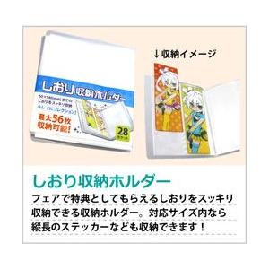 しおり専用 岩瀬亜里紗 刺繍しおり | 甘夏書店