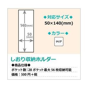 しおり専用 Amazon.co.jp: コアデ(Coade)しおり収納ホルダー [CONC CO323