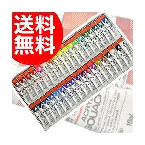 送料無料 ホルベイン アクリラガッシュ 36色セット 6号チューブ 20ml