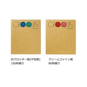 maruman（マルマン） メール便可 クロッキーブック SQサイズ L判1/4
