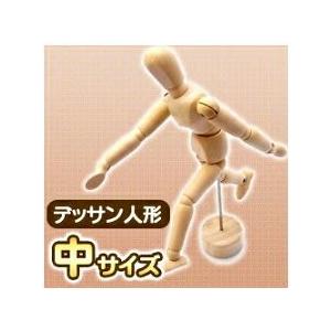 メール便不可 デッサン人形 中サイズ 約cm モデル人形 木製 Moderu M エンオーク 通販 Yahoo ショッピング