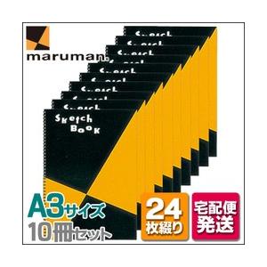 maruman 送料無料 マルマン スケッチブック 図案シリーズ A3