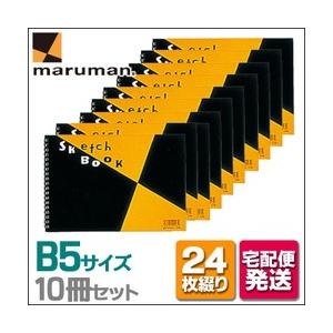 鉛筆画「One summer morning」　B5大サイズ 鉛筆画「One summer morning」 B5大サイズ - メルカリ