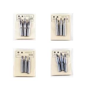 メール便可 ペン先 日光 サジペン スクールペン Gペン 日本字ペン 3本入り 漫画 イラスト コミック N357 N555 3 エンオーク 通販 Yahoo ショッピング