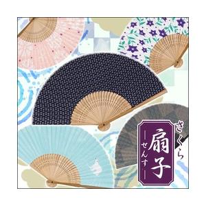 メール便可 綿製 扇子 さし袋付き QS-131 和柄 | 