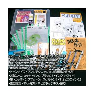送料無料 デリーター まんがツールSPDX 初心者向け画材セット 321-4104 | デリーター | 02