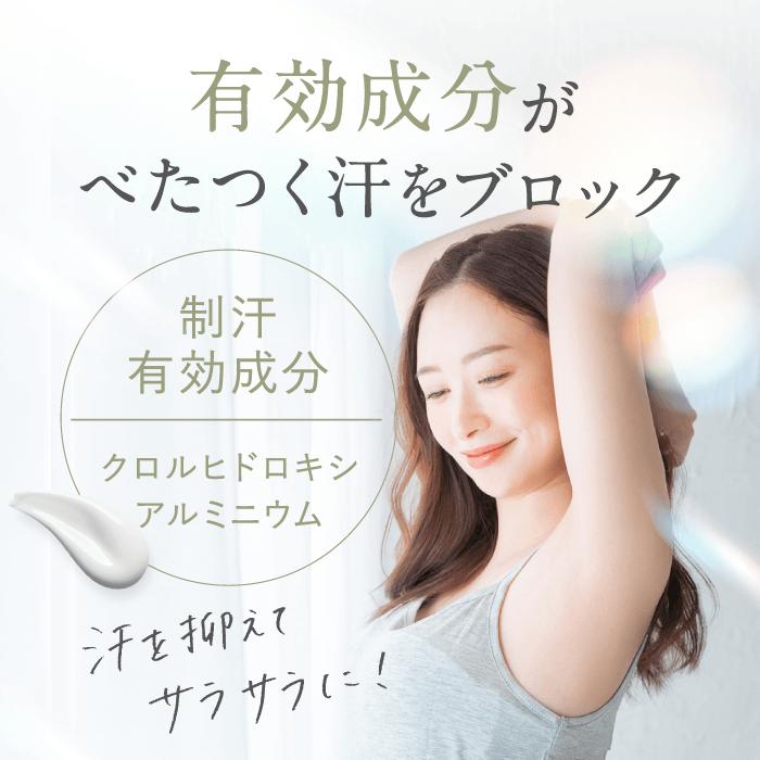 ENAVIS（エナビス） 《3本セット》制汗剤 顔 わきがクリーム ワキガ