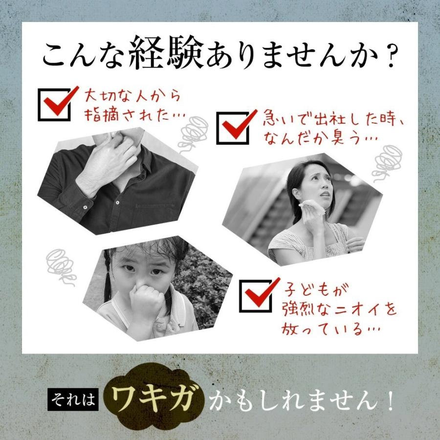 21新商品 制汗剤 顔 わきが治療クリーム ワキガ 360g デオドラント クリーム Enavis エナヴィス エナビス 子ども 3本セット