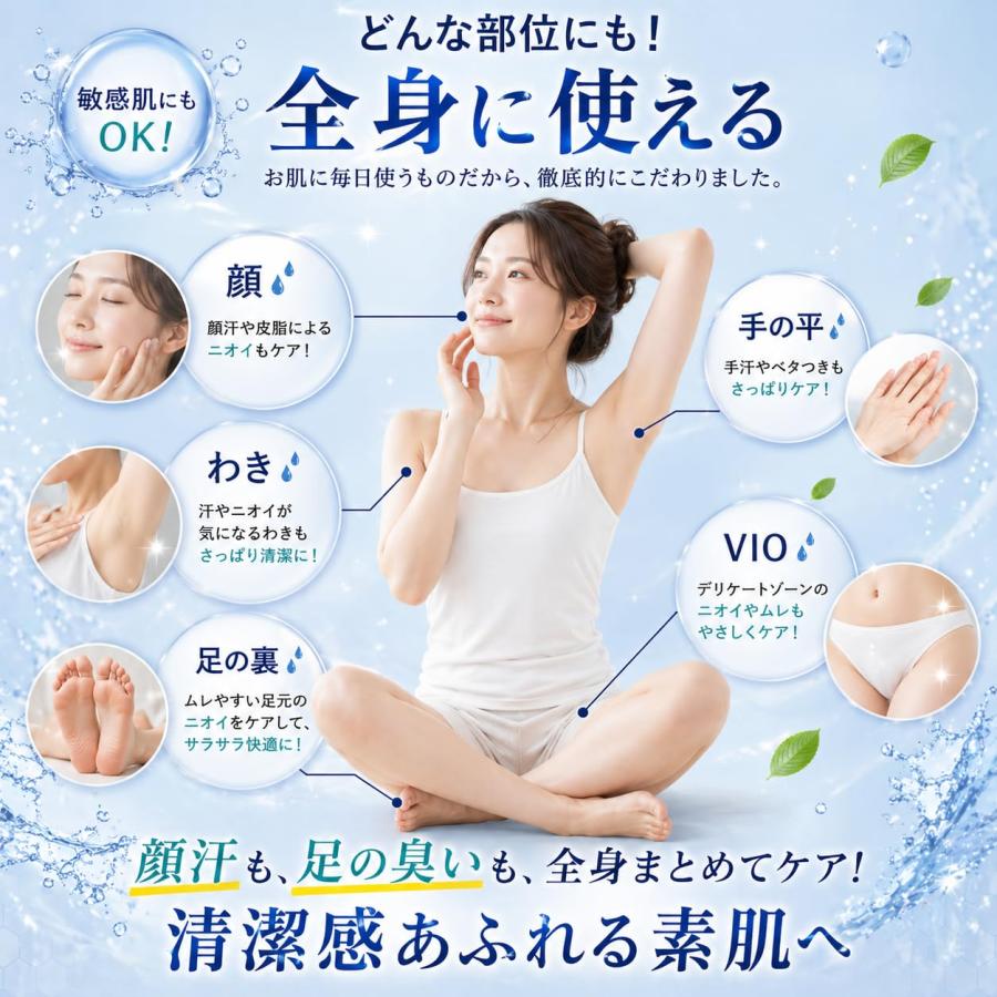 【新品未使用】ディーアジカ　クリーム　ワキガクリーム　3本セット おまけ付き ENAVIS（エナビス） 《3本セット》制汗剤 顔 わきがクリーム ワキガ