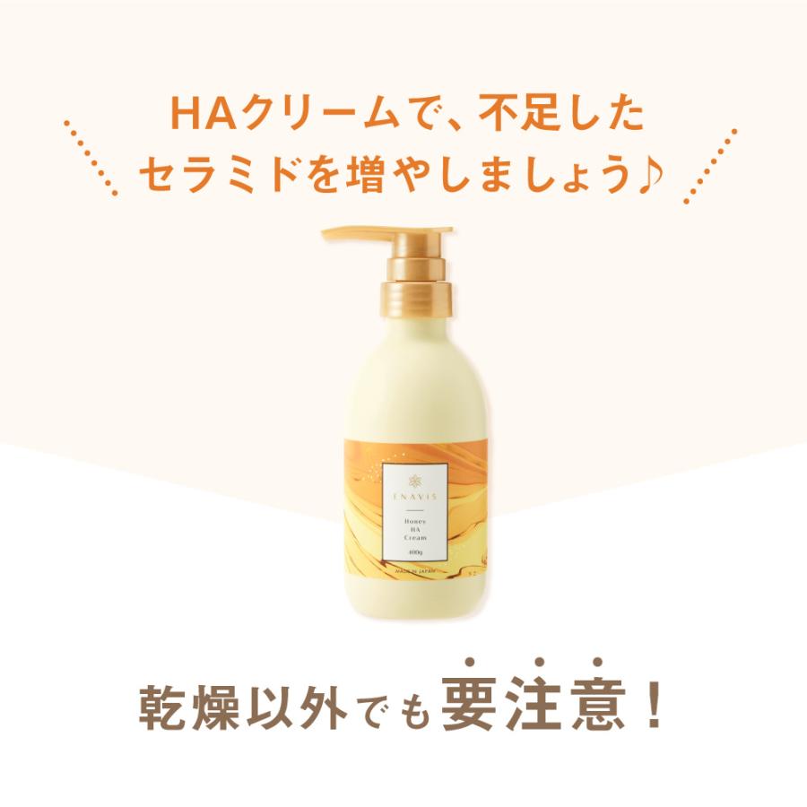 ボディクリーム デリケートゾーン 保湿 ハンドクリーム 保湿クリーム ENAVIS ハニーHAクリーム 400g 大容量 エナビス :eh-ya-01: ENAVIS公式Yahoo!ショップ - 通販 - Yahoo!ショッピング ボディクリーム デリケートゾーン 保湿 ハンドクリーム 保湿クリーム ENAVIS ハニーHAクリーム 400g 大容量 エナビス :eh-ya-01: ENAVIS公式Yahoo!ショップ - 通販 - Yahoo!ショッピング