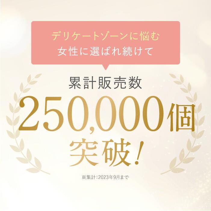 ENAVIS（エナビス） 美白 クリーム 薬用 デリケートゾーン 黒ずみ 全身