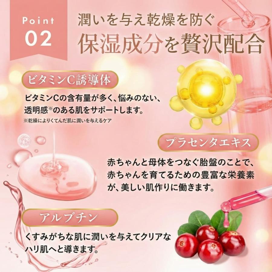 ENAVIS（エナビス） 美白 クリーム 薬用 デリケートゾーン 黒ずみ 全身