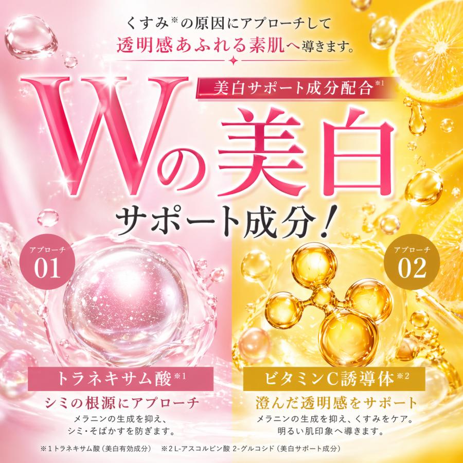 ENAVIS（エナビス） 美白 クリーム 薬用 デリケートゾーン 黒ずみ 全身
