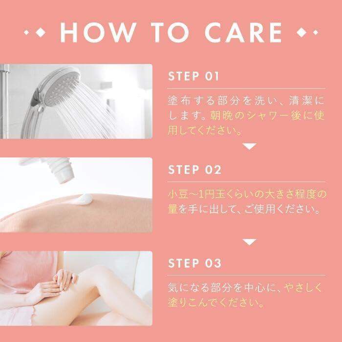 ENAVIS（エナビス） 美白 クリーム 薬用 デリケートゾーン 黒ずみ 全身