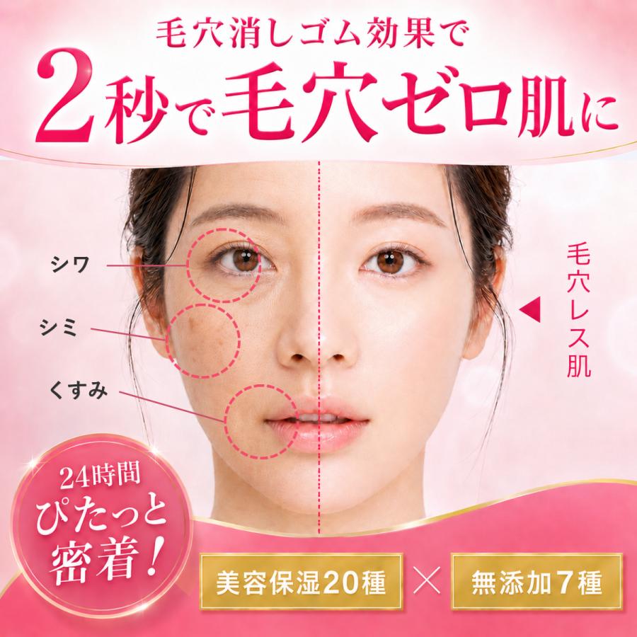 ENAVIS（エナビス） 化粧下地 毛穴カバー ポアレスプライマー 毛穴ケア