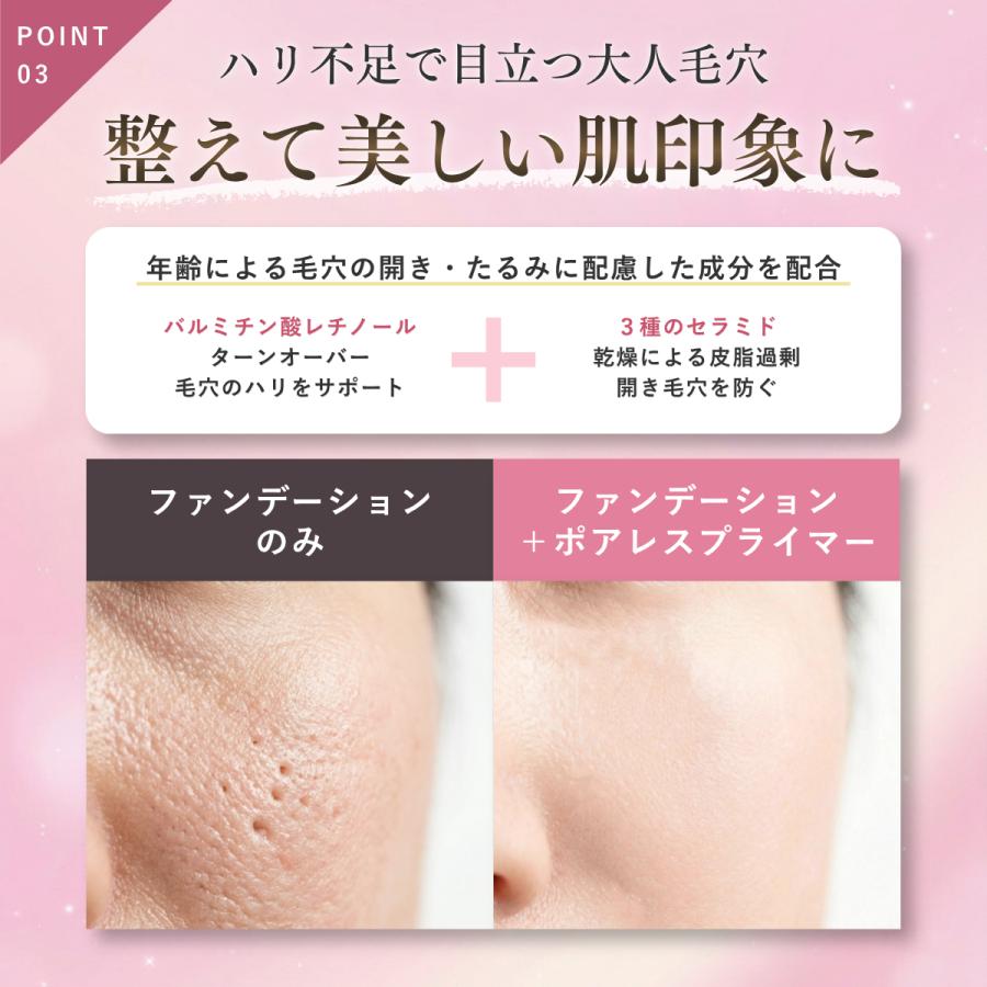 ENAVIS（エナビス） 【3箱セット】化粧下地 毛穴カバー ポアレス