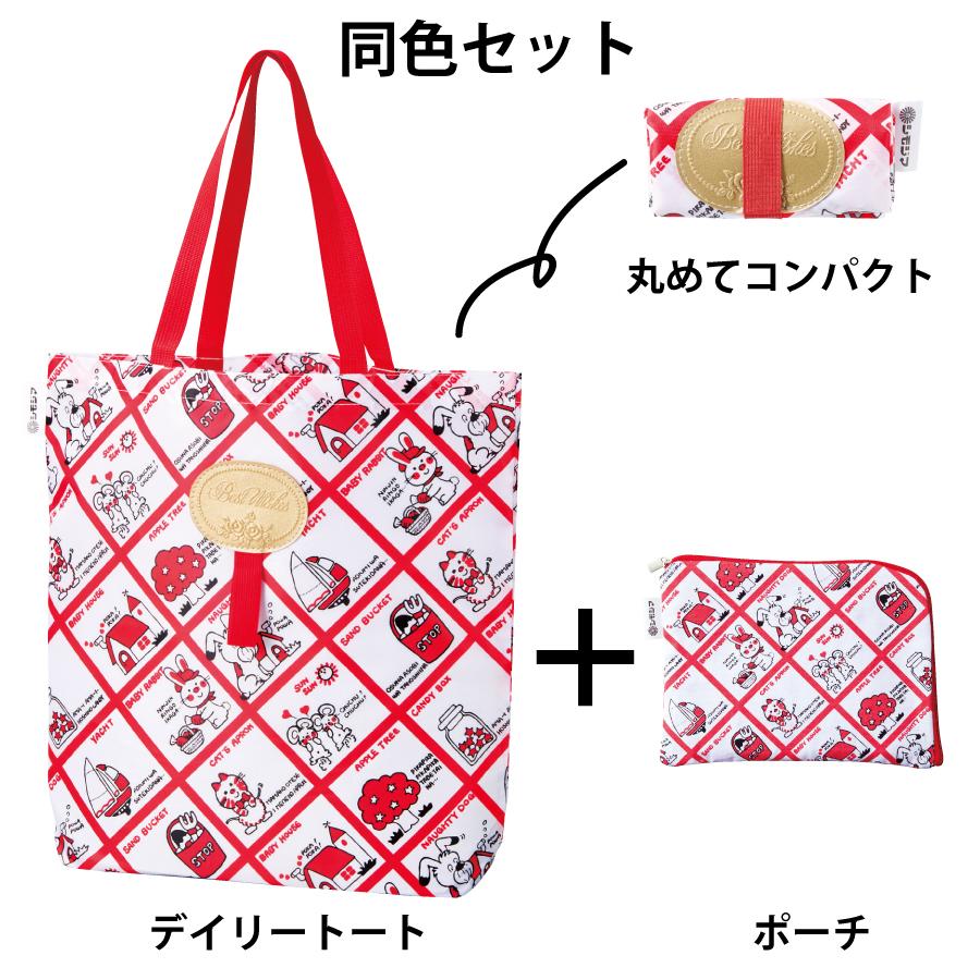 シモジマ シモジマ×コラボ 商品 同色 セット チャーミーレトロ