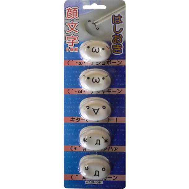 小島通商 超ウケ！ 人気の顔文字! 顔文字 はしおき 5個組 ショボーン