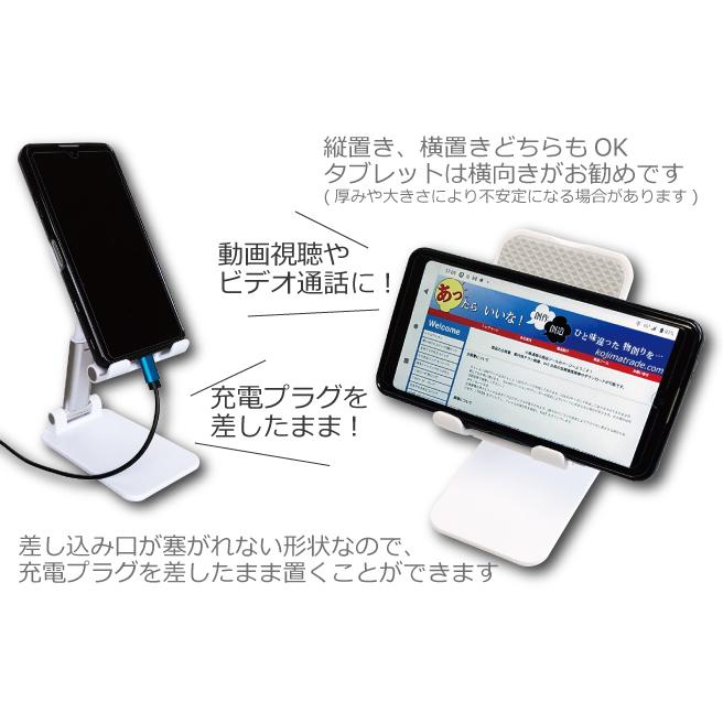 スマホスタンド 卓上 折りたたみ 充電 コンパクト タブレット iPhoneスタンド ipad 携帯小型 角度調整 軽量｜enayshop｜03