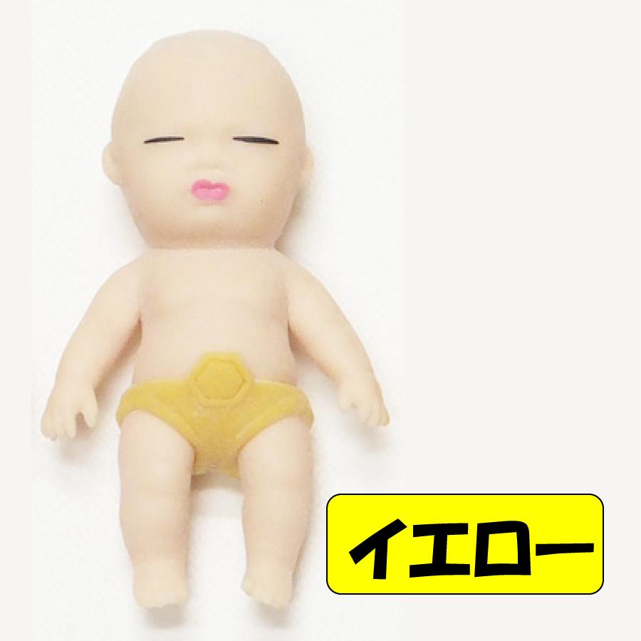 アグリーベイビーズ ミニ 1体 スクイーズ 赤ちゃん 人形 伸びる 7cm 手 