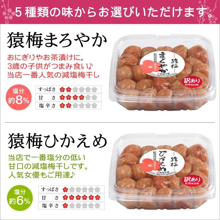 スマイル☺️ 紀州南高梅お買い得梅干し3kg b20_031.jpg