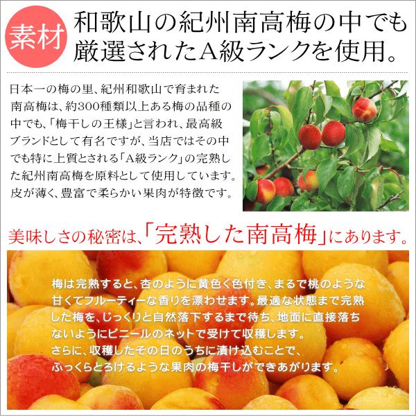 つぶれ梅（猿梅ひかえめ6％）1.2kg（400g&times;3パック） 訳あり 梅干し [紀州南高梅 くずれ梅 減塩 うめぼし 潰れ梅 梅干]
