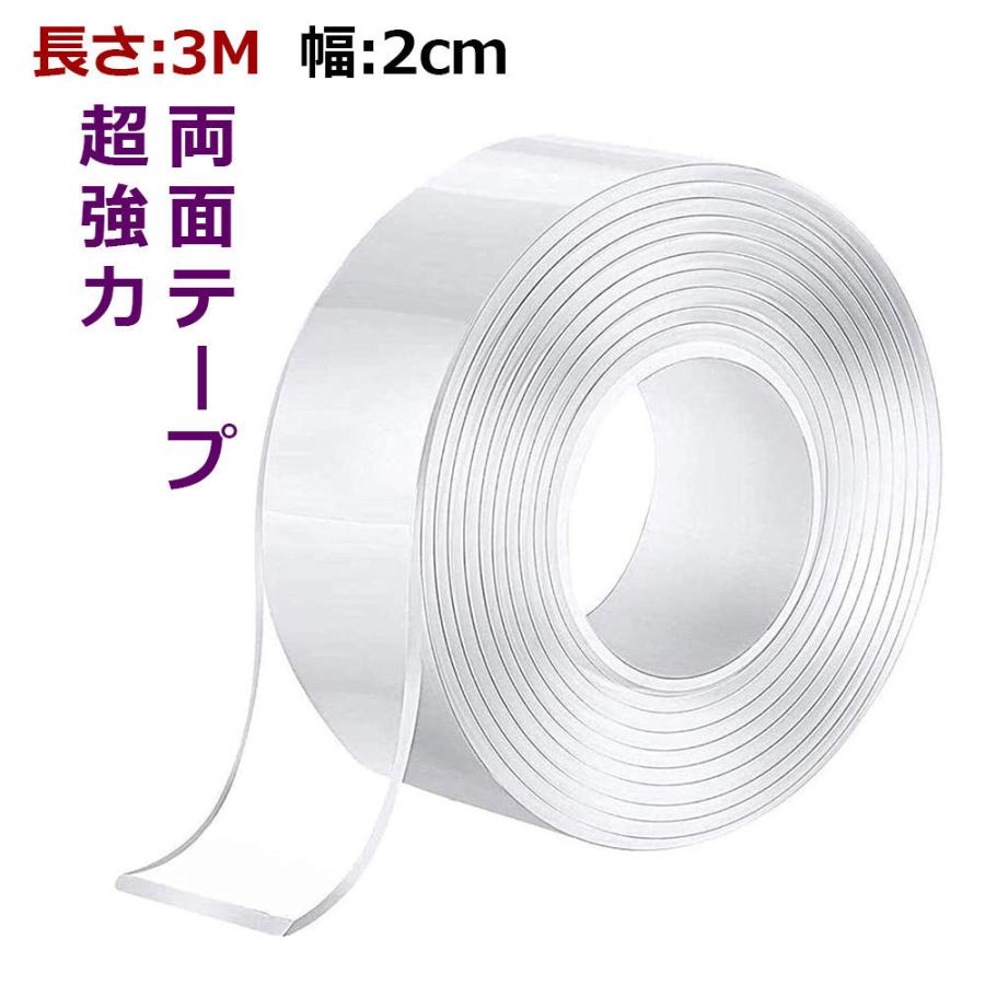 【新品】両面テープ 魔法のテープ 幅5cm 長さ3m 透明 強力 固定 Amazon.co.jp: 魔法両面テープ, 幅5cm はがせる 超強力 多機能