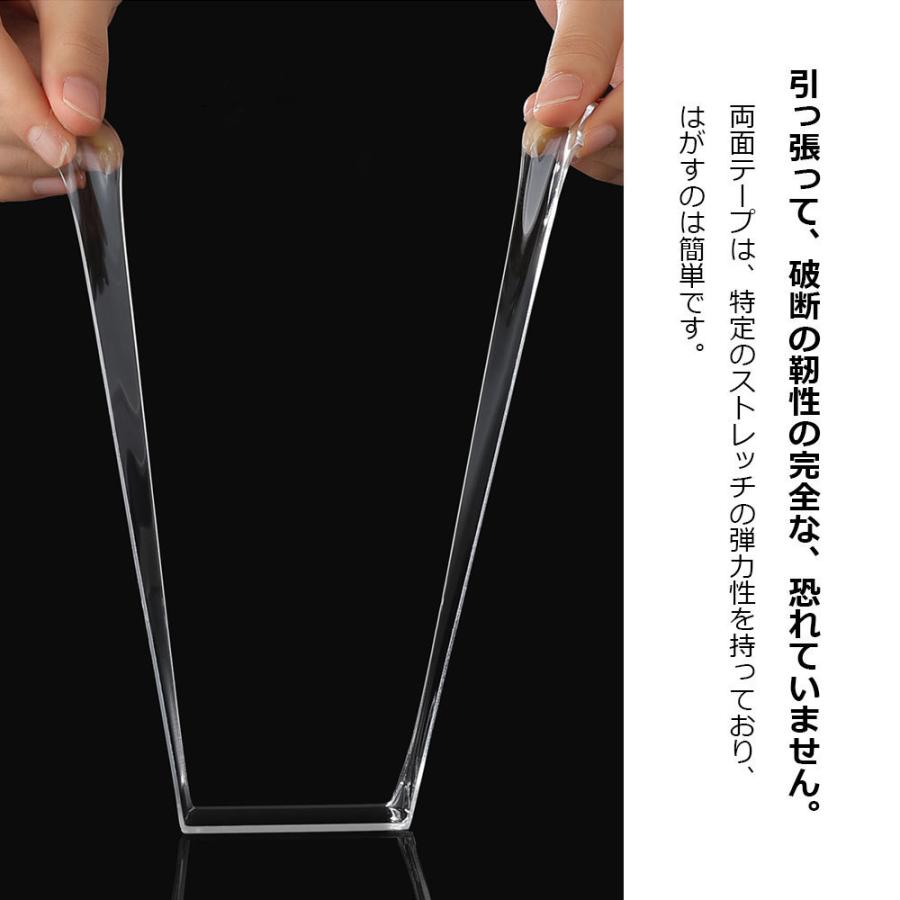 2cm*3m テープ 超強力魔法テープ 魔法の両面テープ 強力 マジック