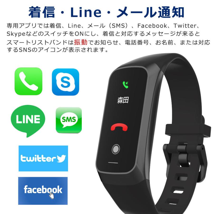 21秋進化版 スマートウォッチ 体温 血中酸素 血圧測定 Line対応 睡眠監視 スマートブレスレット 歩数計 心拍計 彼氏彼女 プレゼント 父母 誕生日 K18pro 2 Enblissヤフーショッピング店 通販 Yahoo ショッピング