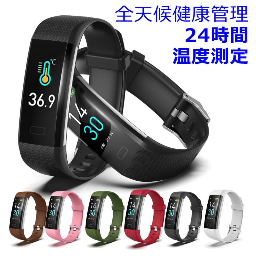 21進化版 スマートウォッチ 24時間健康管理 体温 血中酸素 運動 着信 Line対応 スマートブレスレット 歩数計 彼氏彼女 プレゼント 父母 誕生日 新発売
