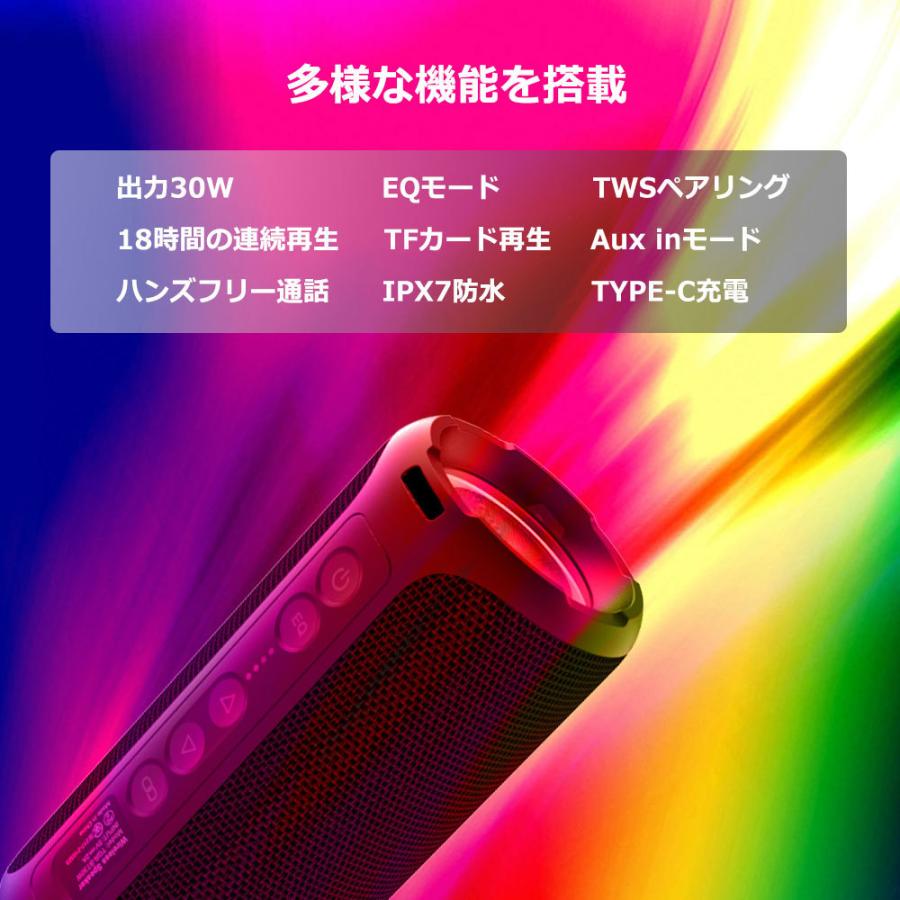 Bluetooth スピーカー 高音質 重低音 IPX7防水 18時間連続再生 TWSペア