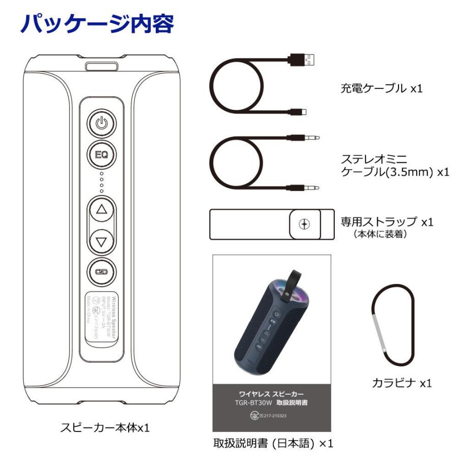 レビューでプレゼント】 【2台セット】Bluetooth スピーカー 重低音