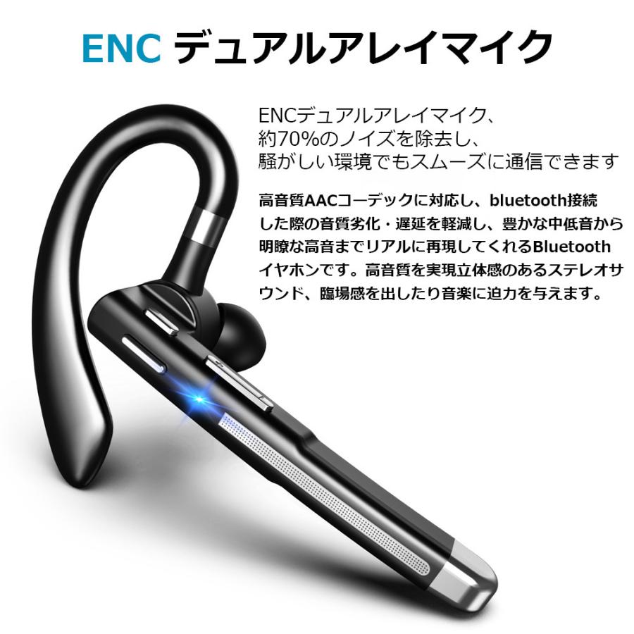 ワイヤレスイヤホン bluetooth 5.1 片耳 マイク付き 耳掛け式