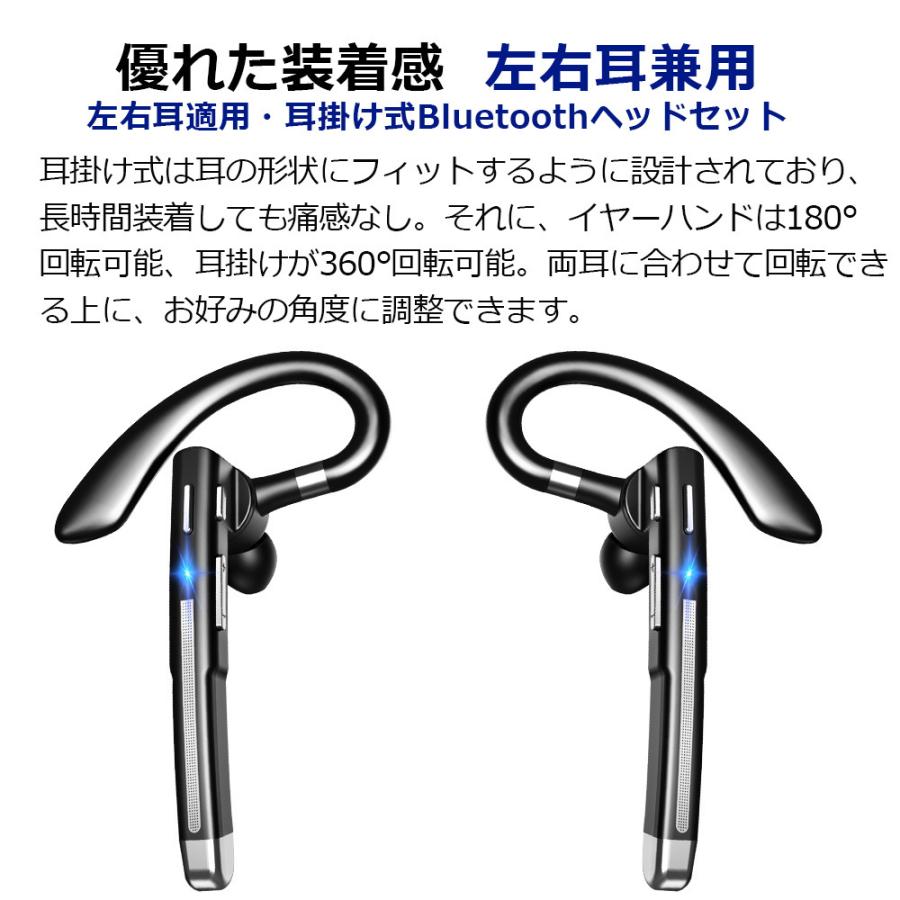 ワイヤレスイヤホン bluetooth 5.1 片耳 マイク付き 耳掛け式