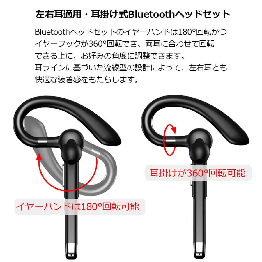 ワイヤレスイヤホン bluetooth 5.1 イヤホン 片耳 耳掛け式 左右耳兼用