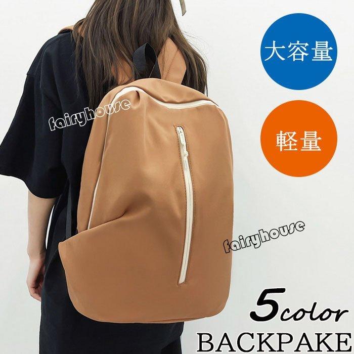リュックサック ビジネスリュック 防水 ビジネスバック メンズ レディース 30L大容量バッグ 鞄 ビジネスリュック 軽量リュックバッグ安い 学生通学 通勤 旅行 WB500IXk0Z, ファッション - www.velver.hu リュックサック ビジネスリュック 防水 ビジネスバック メンズ レディース 30L大容量バッグ 鞄 ビジネスリュック 軽量リュックバッグ安い 学生通学 通勤 旅行 WB500IXk0Z, ファッション - www.velver.hu