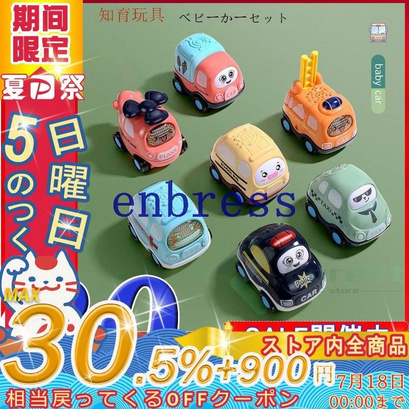 知育玩具 ベビーカー おもちゃ 車 New 赤ちゃん 新生児 ベビー 幼児 キッズ 1歳 2歳 3歳 子供 男の子 女の子 誕生日 クリスマス 2c7glyq0pl 知育玩具 Phoenix Ge